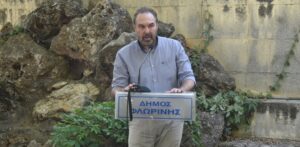 Εικόνα άρθρου