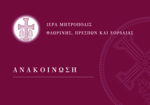Εικόνα άρθρου