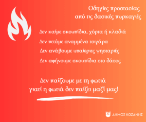 Εικόνα άρθρου