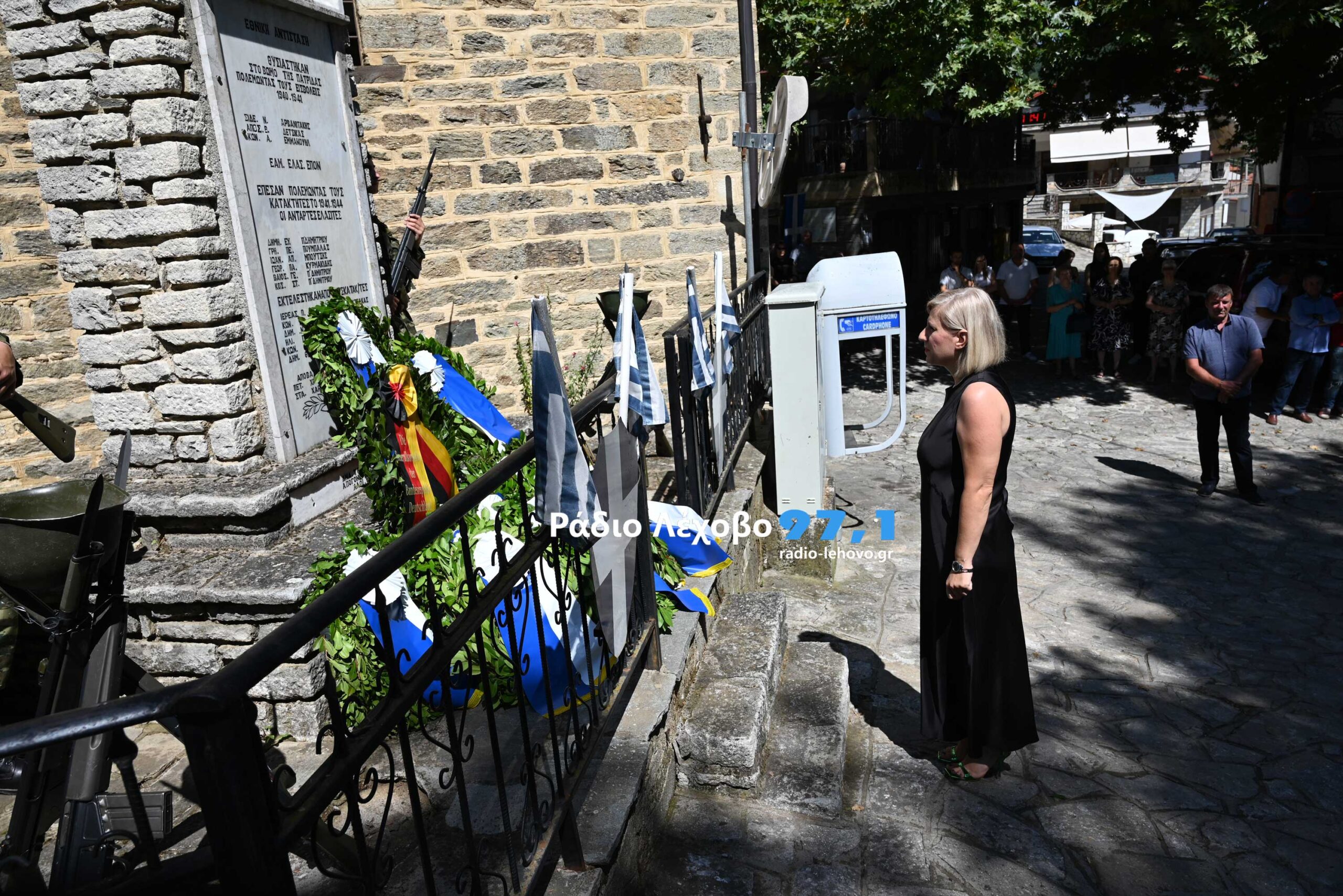 Olokaytoma Lehovou Ekdiloseis 2025 (36)