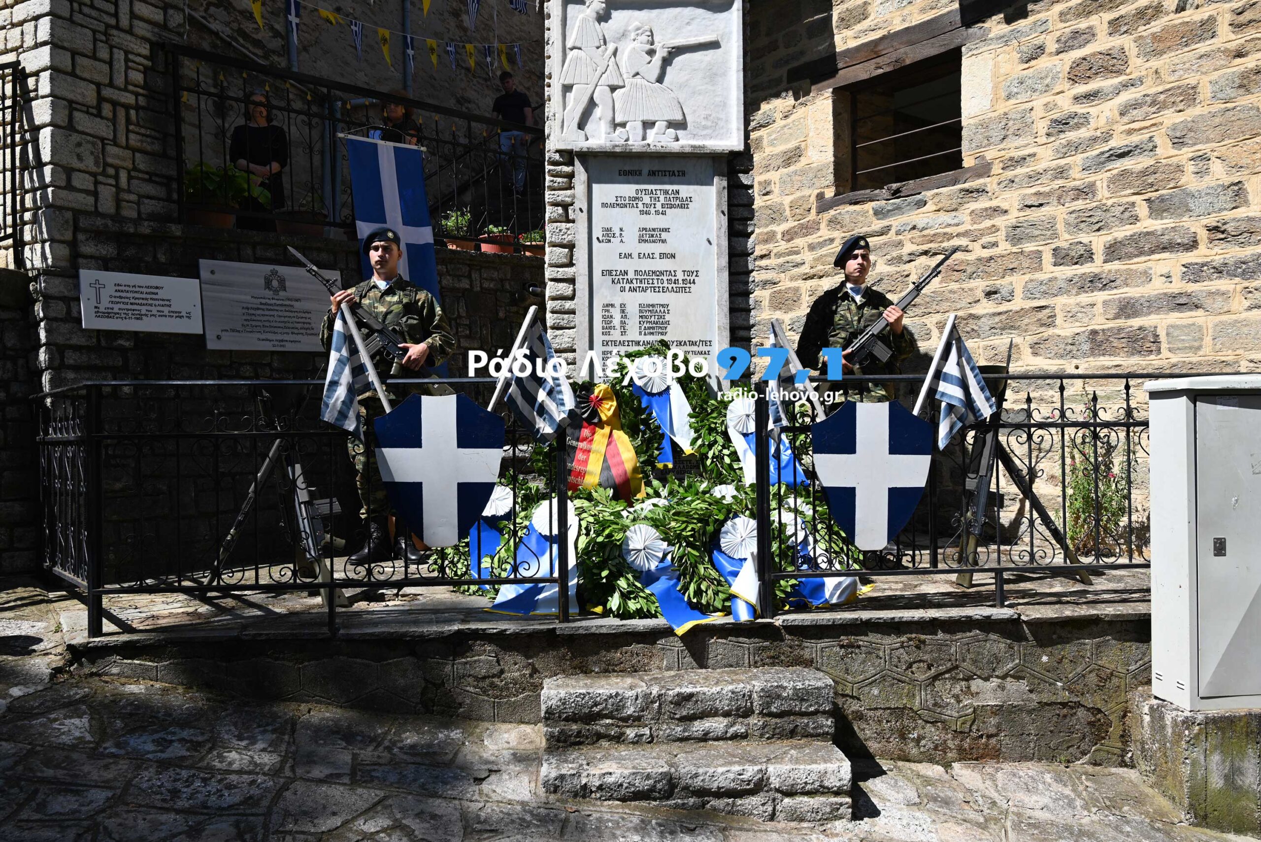 Olokaytoma Lehovou Ekdiloseis 2025 (38)