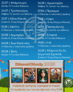Εικόνα άρθρου