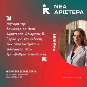 Εικόνα άρθρου