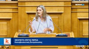 Εικόνα άρθρου