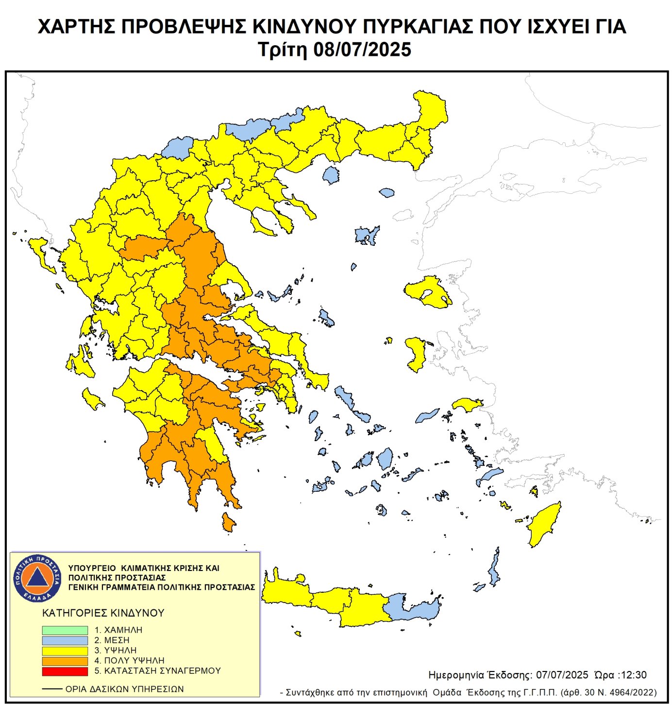 Εικόνα άρθρου Politiki Ptostasia Xartiss 08072025