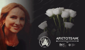 Εικόνα άρθρου