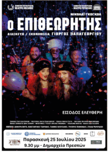 Εικόνα άρθρου