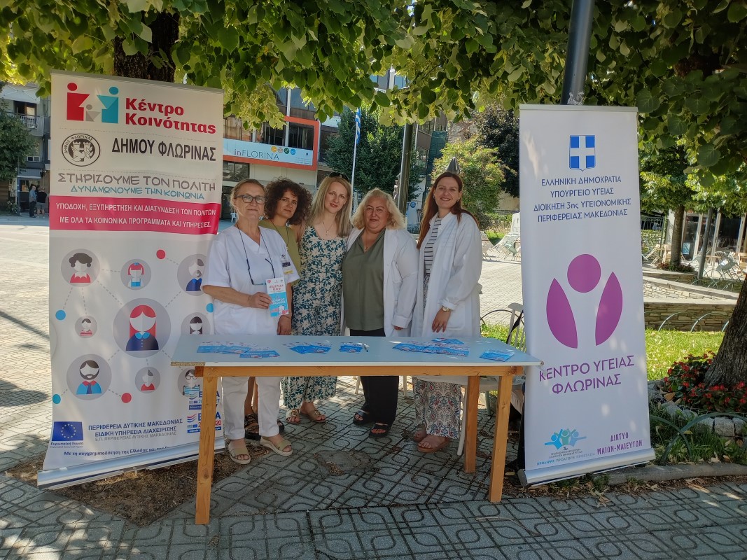 Enhmerosi Hpatitida Florina (2) (custom)