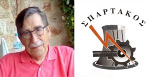 Εικόνα άρθρου