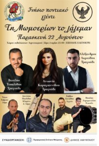 Εικόνα άρθρου