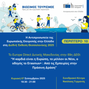 Εικόνα άρθρου