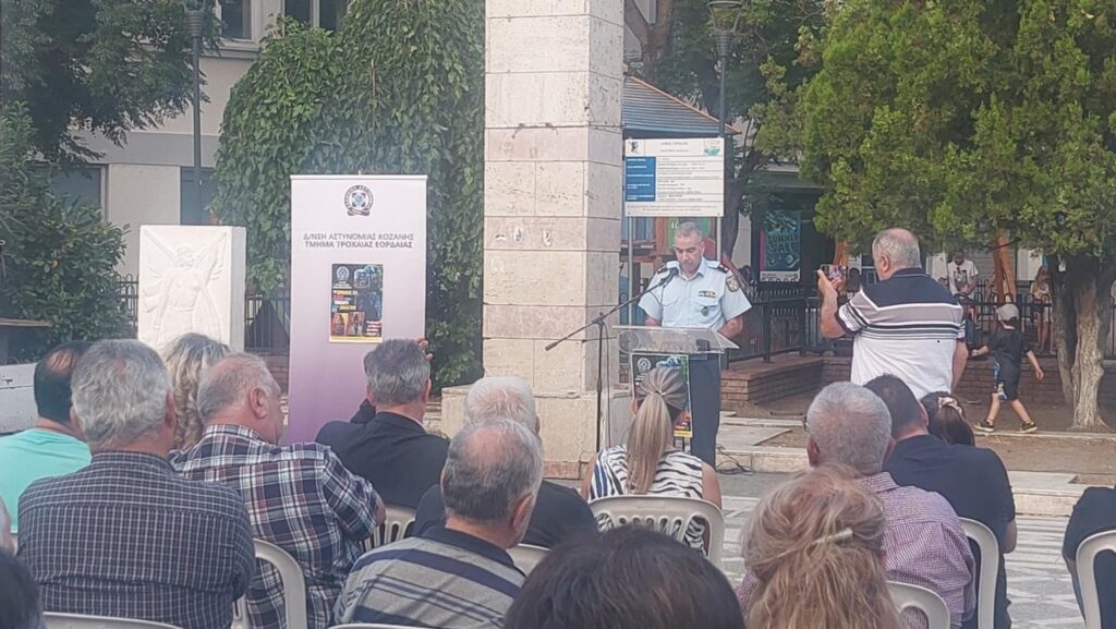 Troxaia Eordaias Drasi Kranos 082025 2 (2)