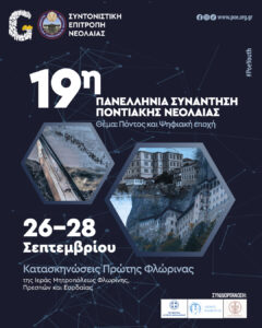 Εικόνα άρθρου