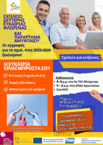 Εικόνα άρθρου