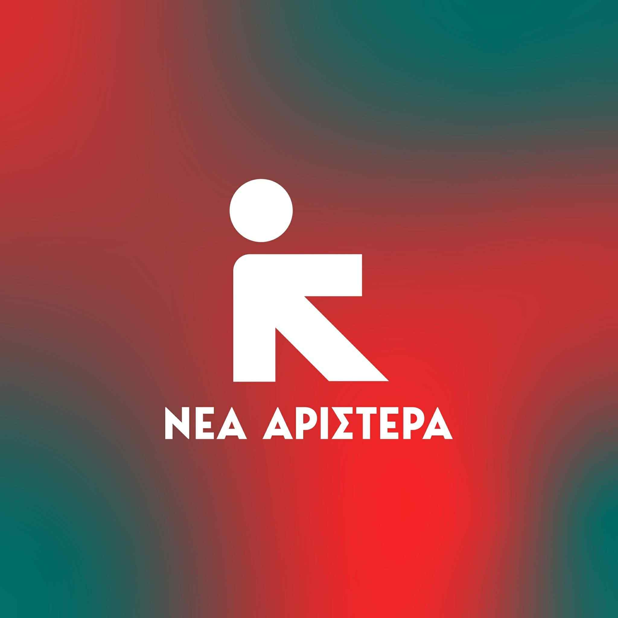 Εικόνα άρθρου Nea Aristera Logo