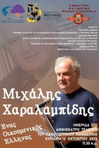 Εικόνα άρθρου