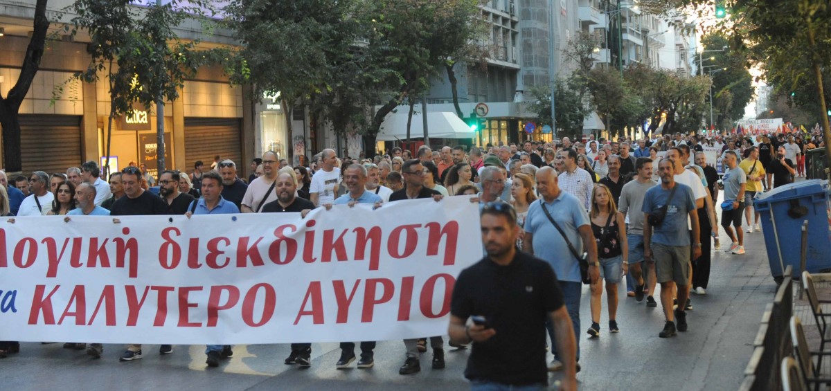 Thessaloniki Sylllitirio 06092025 Ekth Gsee (5) (custom)