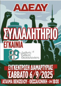Εικόνα άρθρου