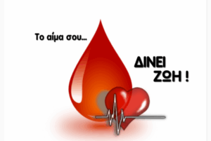 Εικόνα άρθρου