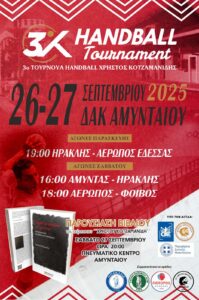 Εικόνα άρθρου