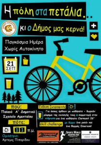 Εικόνα άρθρου