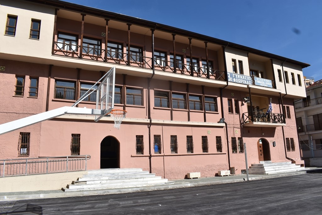 Dimos Florinas Paremvaseis Sxoleia (41)