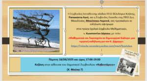 Εικόνα άρθρου