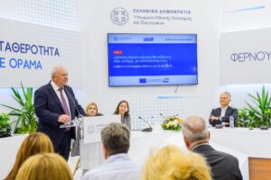 Εικόνα άρθρου