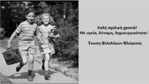 Εικόνα άρθρου