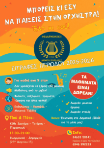 Εικόνα άρθρου