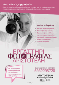 Εικόνα άρθρου