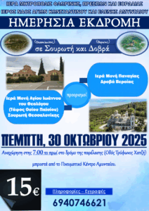 Εικόνα άρθρου