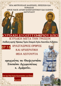Εικόνα άρθρου