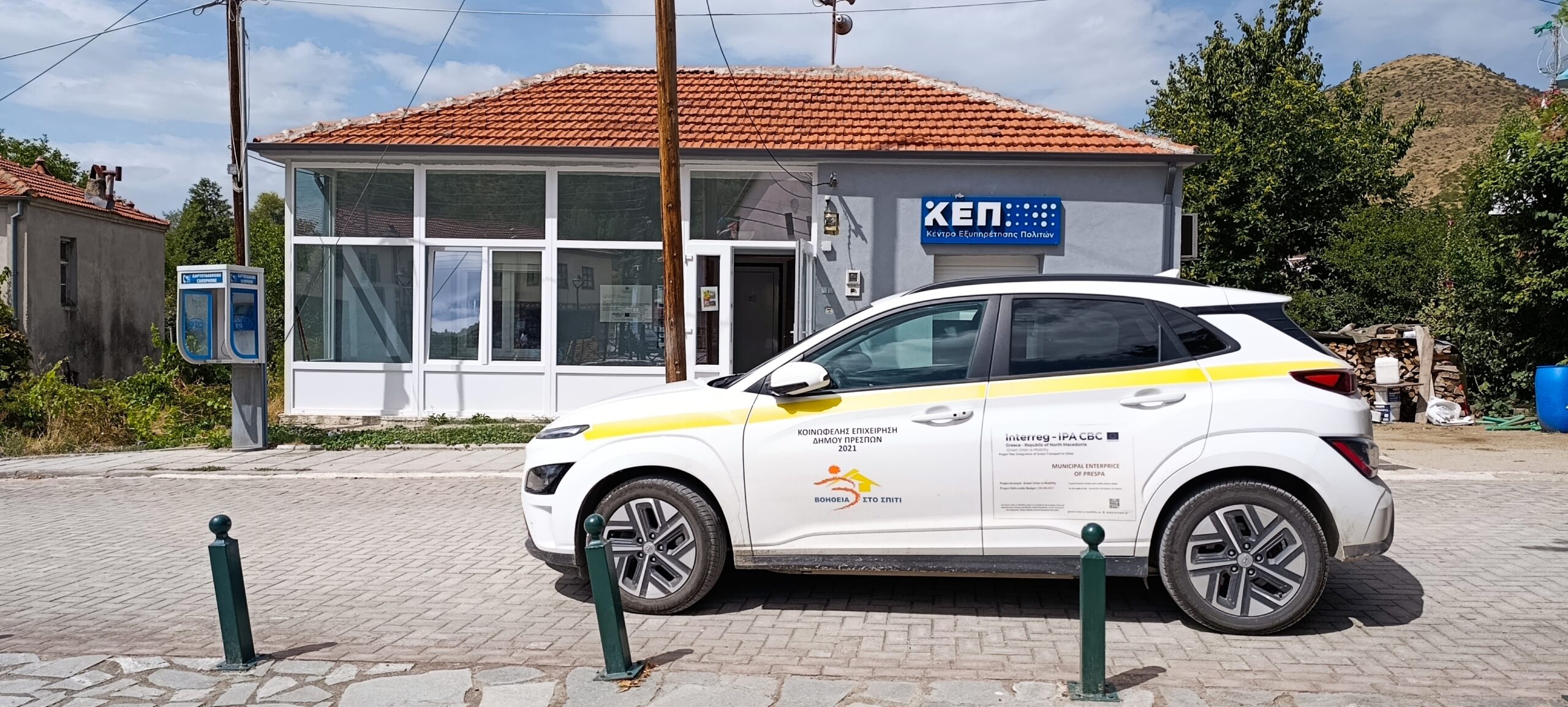 Εικόνα άρθρου Koinonikes Ypiresies Dimou Prespwn