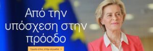Εικόνα άρθρου