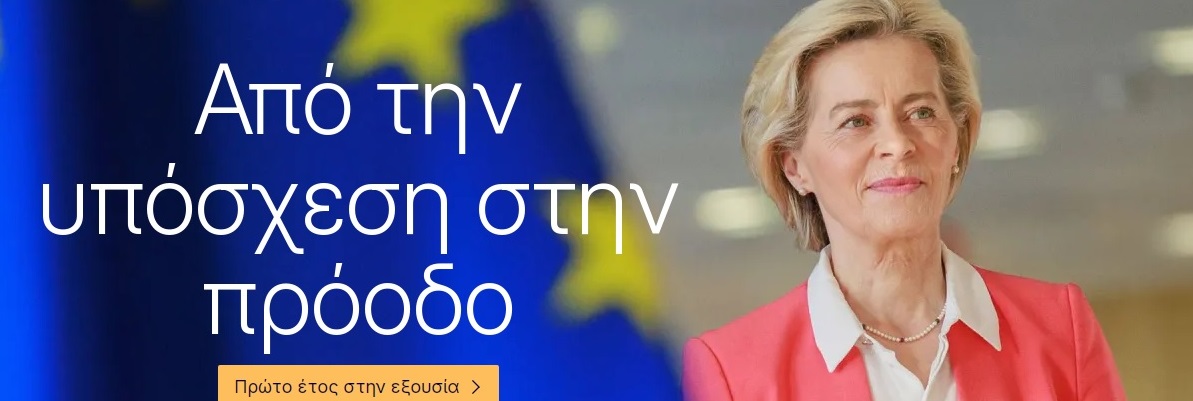 Εικόνα άρθρου Oursoula