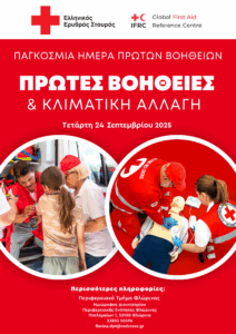 Εικόνα άρθρου