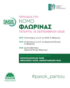 Εικόνα άρθρου
