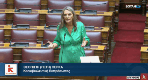 Εικόνα άρθρου
