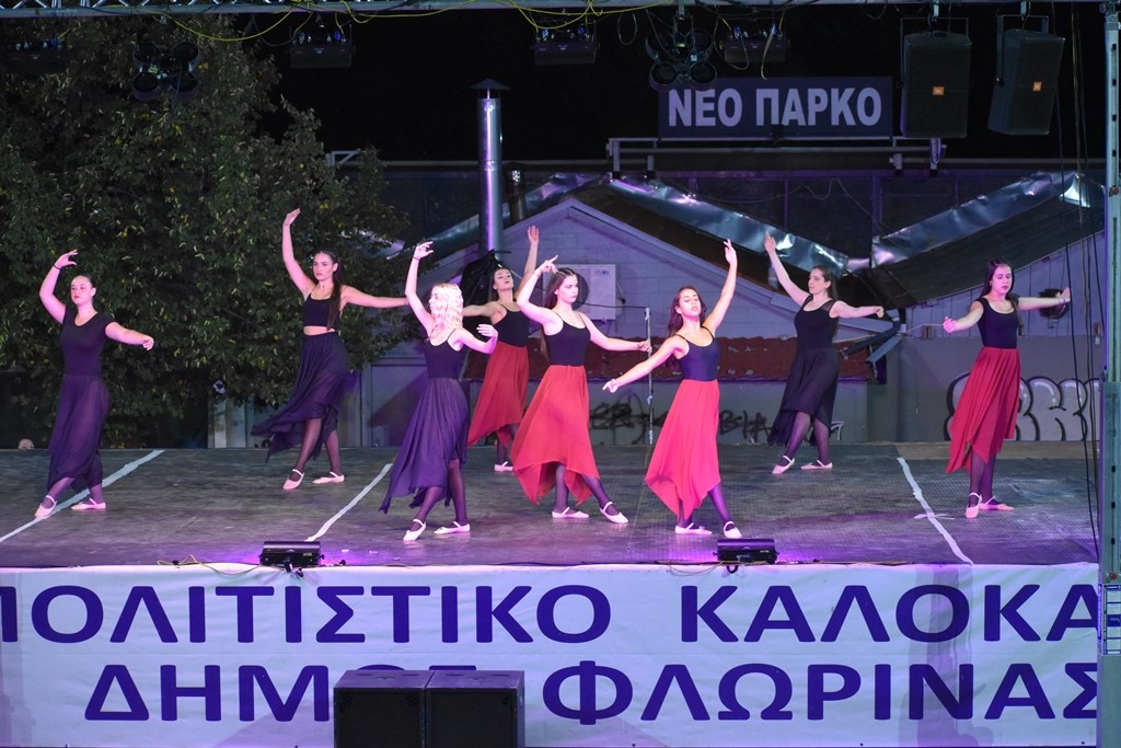 Politistiko Florinas Xorotheatro Lpf 2025 (1) (custom)