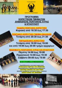 Εικόνα άρθρου