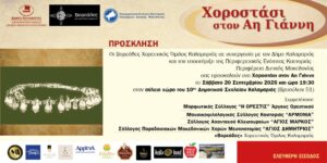 Εικόνα άρθρου