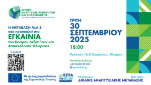 Εικόνα άρθρου