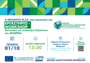 Εικόνα άρθρου