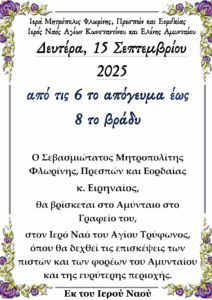 Εικόνα άρθρου