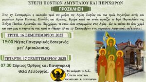 Εικόνα άρθρου