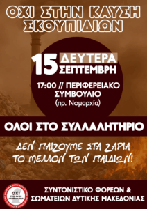 Εικόνα άρθρου