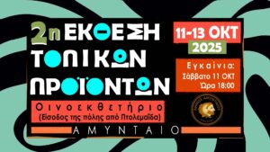 Εικόνα άρθρου