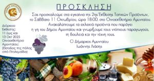 Εικόνα άρθρου