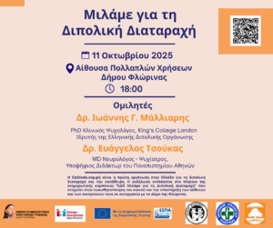 Εικόνα άρθρου